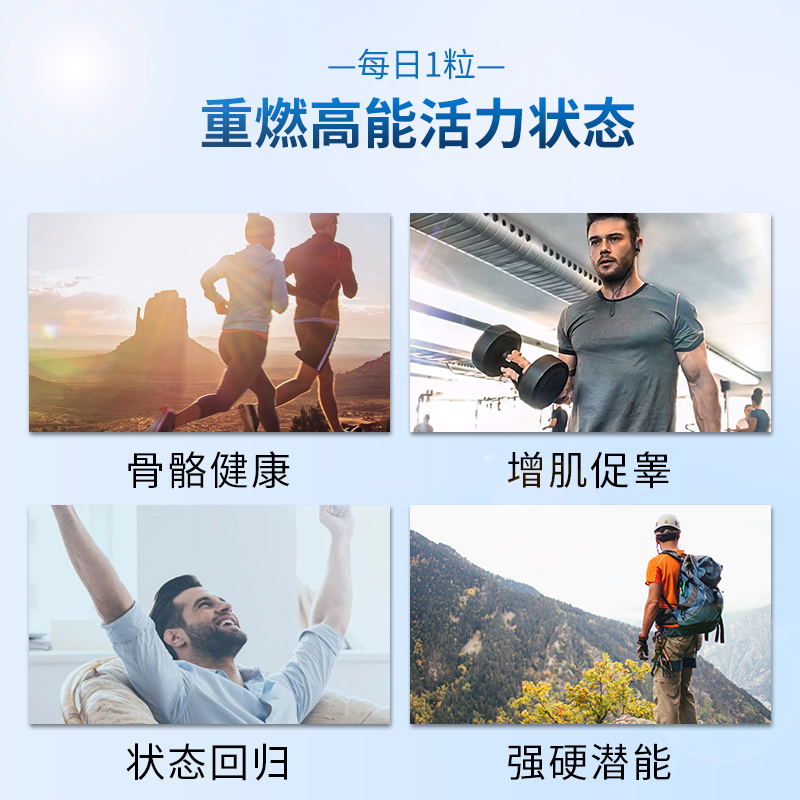 【自营】沿寿柠檬酸硼Boron元素氨酸甘氨酸硼补剂健身片促睾胶囊