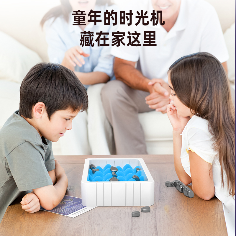 趣味磁力磁性对战棋磁石对战棋训练专注思维逻辑亲子互动益智玩具 - 图1