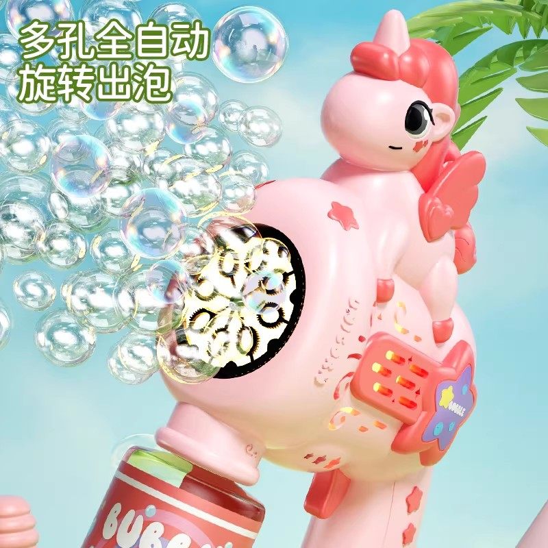 2025新款吹泡泡机儿童手持电动全自动女孩玩具婚礼网红爆款枪器液,淘宝优惠券,粉丝福利购,淘宝优惠卷