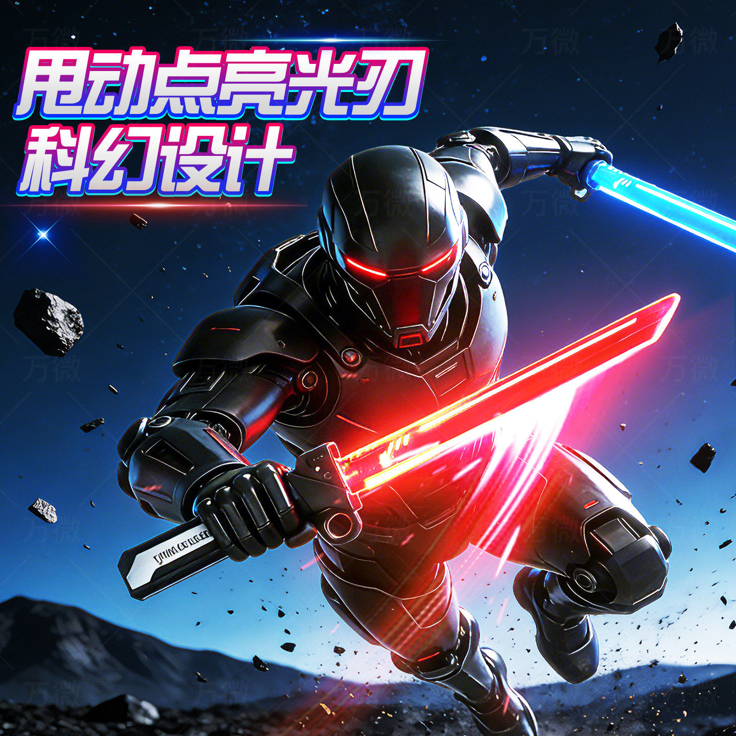 图2