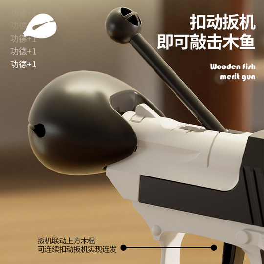 Gongdemu fish gun decompressing toy children's artifact tidy spoofed gadget Sand sculpture boys and girls electronic buttons
