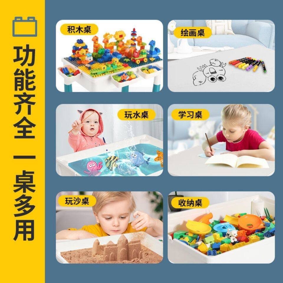 多功能大颗粒男孩益智力拼装玩具桌 btop建构/拼插积木