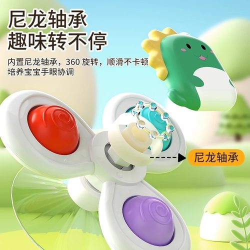 婴儿车玩具挂件固定风车吸盘转转乐宝宝小推车遛娃神器餐车玩具 - 图2