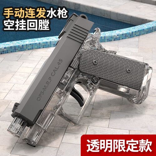 2025网红小萝卜枪男孩女孩仿真爆款模型手抢儿童手枪正版解压玩具-图0