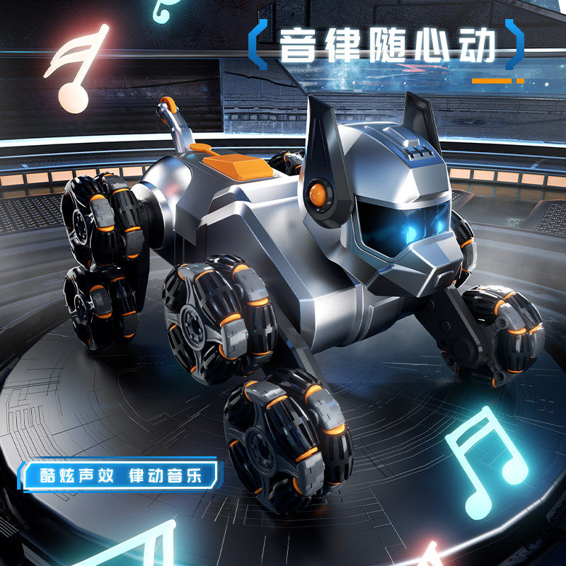 电动智能机器狗遥控车玩具儿童汽车八轮手势双感应男孩礼物机器人,淘宝优惠券,粉丝福利购,淘宝优惠卷