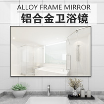 Self-adhesive wall-mounted aluminium alloy rims toilet mirror hanging wall bathroom mirror bathroom toilet bathroom mirror HD