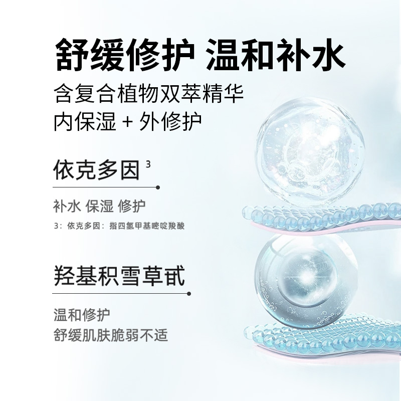 娇法尔修护霜修护泛红补水锁水保湿面霜修护脸部屏障面霜30g