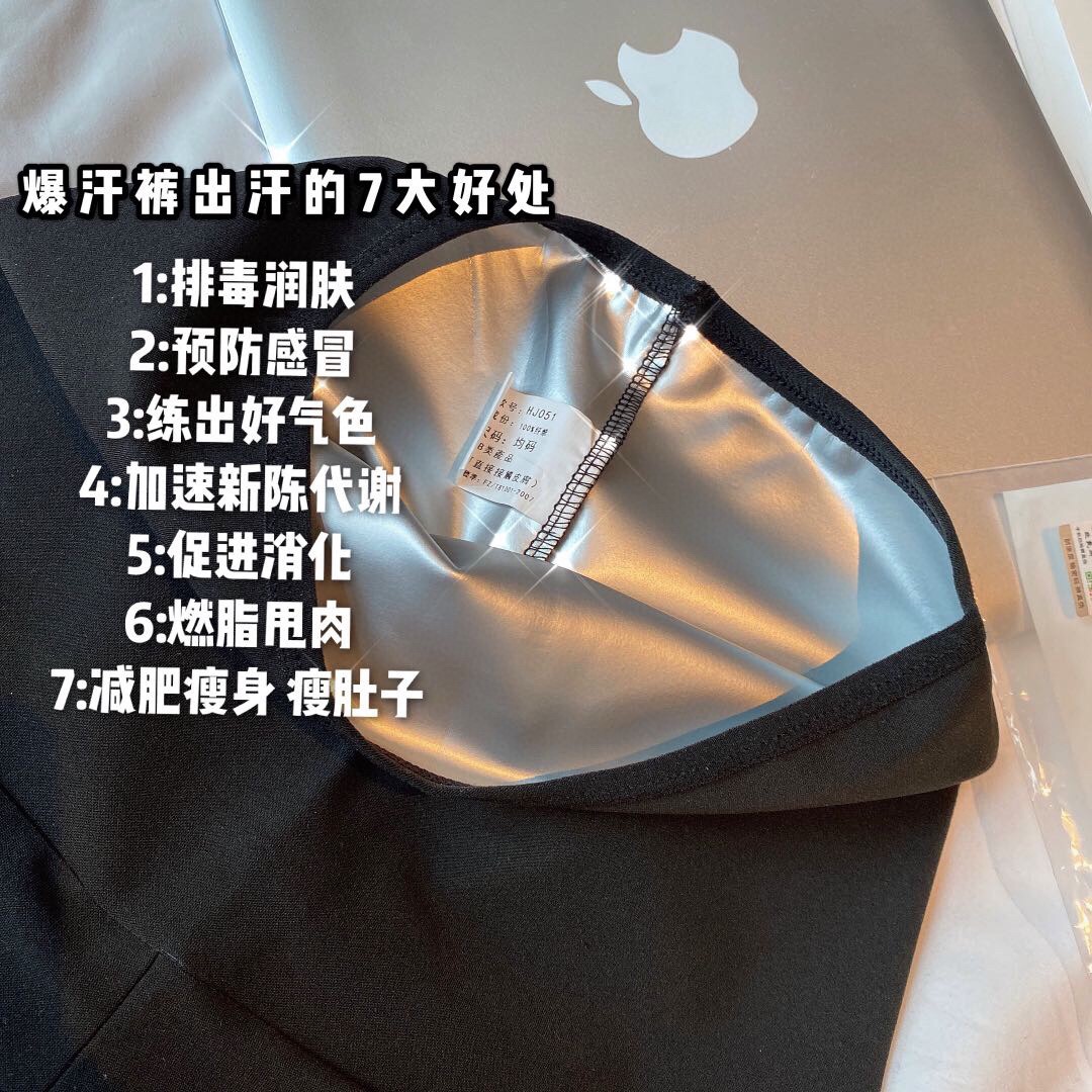 10倍暴汗运动收腹裤女燃脂高腰裤 柔兰谷打底裤