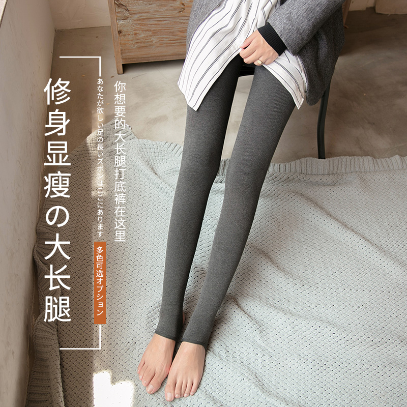 春秋冬季加绒螺纹外穿黑灰色打底裤 柔兰谷打底裤