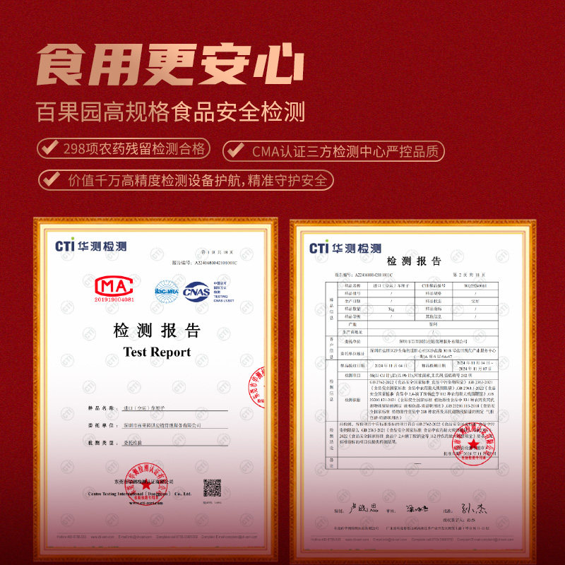 【预售】百果园店进口智利车厘子5斤3J当季新鲜大樱桃水果原箱