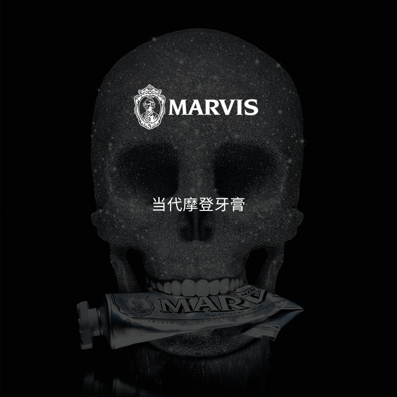 marvis口气清新玛尔仕强力漱口水 marvis牙膏漱口水