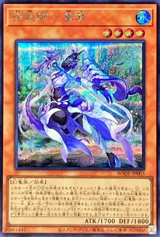 開運絵画　❀九頭龍満月の泉❀　奇跡 風水開運絵画＊奇跡の満月金白龍 昇り龍 ドラゴンエナジー 満月月食 金