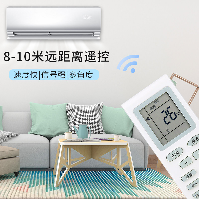 包邮全新原装 DIZHI 帝智空调遥控器 外形按键一样通用无需设置