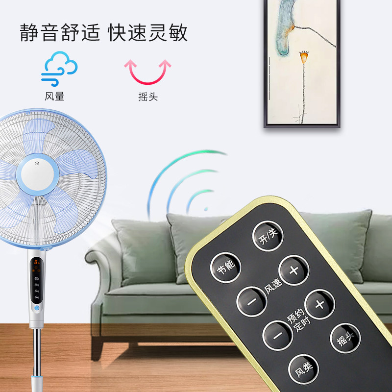 先锋电风扇落地扇遥控器通用FS40-13HR/DD1311直流电风扇遥控器
