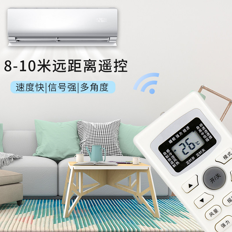 包邮全新原装 SIKY 空调遥控器 GYKQ-34无需设置 直接使用