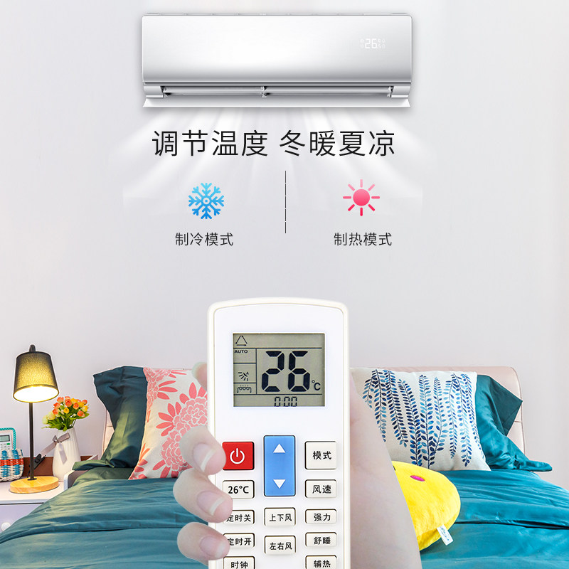 ynovik一诺维克空调遥控器KFR-35GW/DY-825YU(3)外形一样即可通用