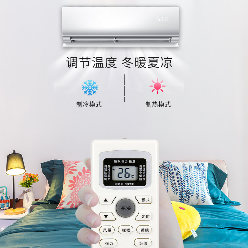 包邮全新原装 SIKY 空调遥控器 GYKQ-34无需设置 直接使用