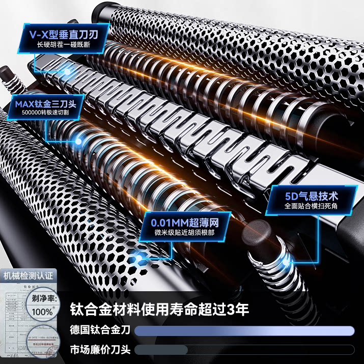 电动剃须刀男士刮胡刀政府补贴胡须刀便携往复式2026年新款送男友