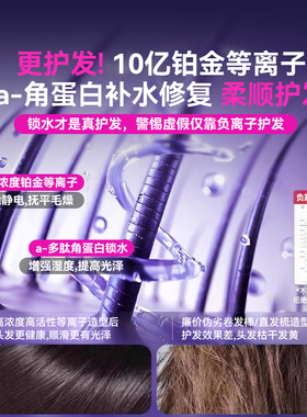 【官方原装】20亿负离子直发梳