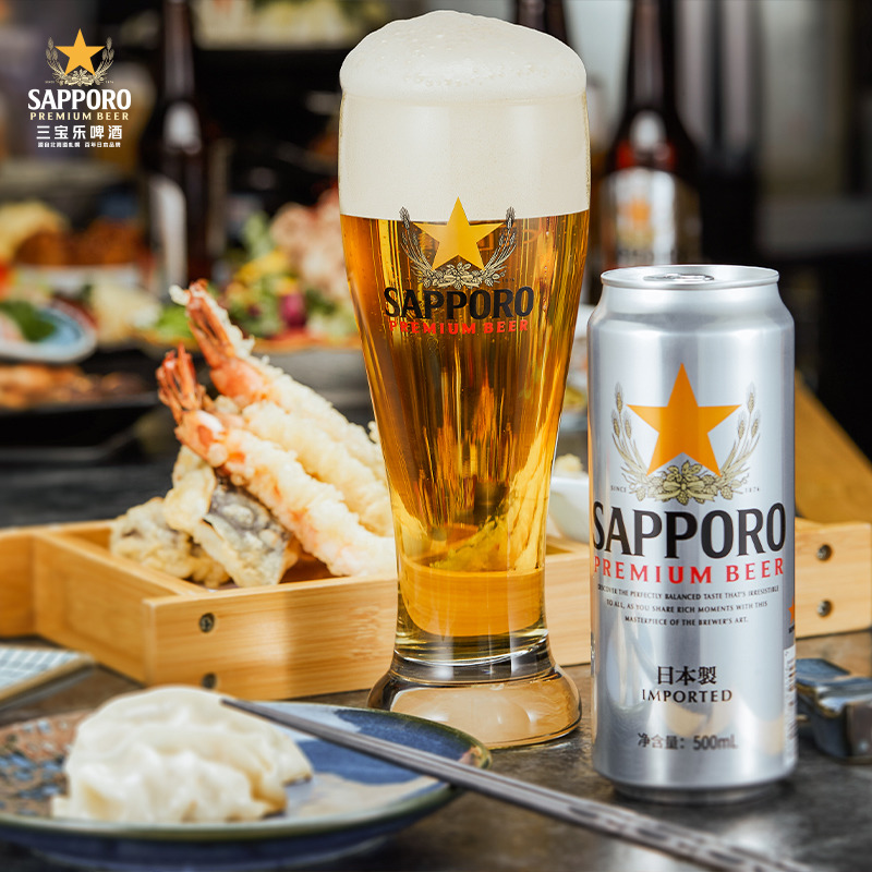 【7月11日到期】Sapporo三宝乐札幌啤酒精酿啤酒500ML*24听*2箱装 - 图2