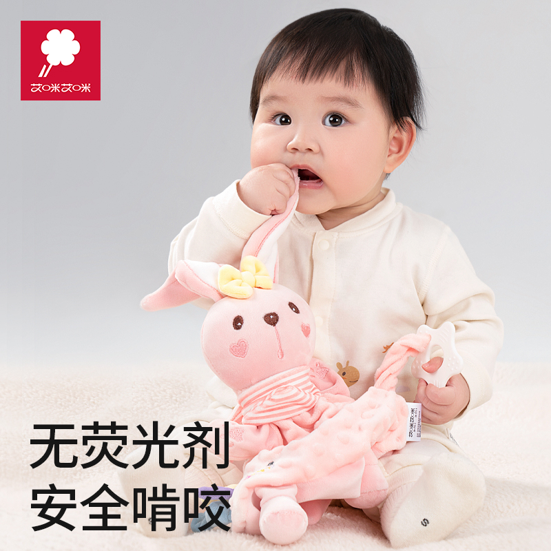 安抚巾婴儿可入口啃咬玩偶宝宝睡觉哄睡神器睡眠公仔豆豆毛绒玩具
