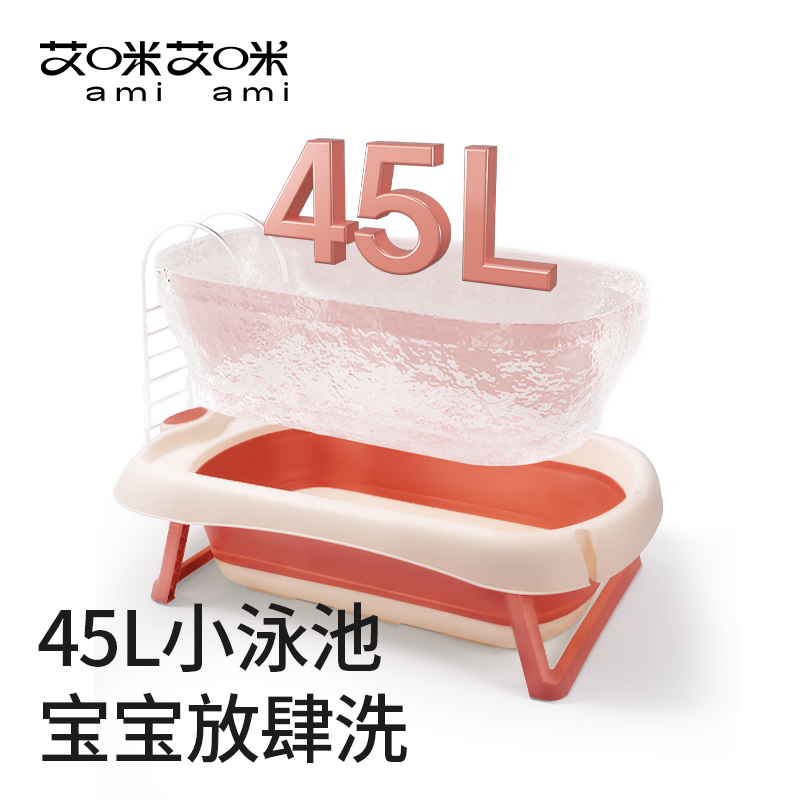 婴儿洗澡盆可折叠大号沐浴盆
