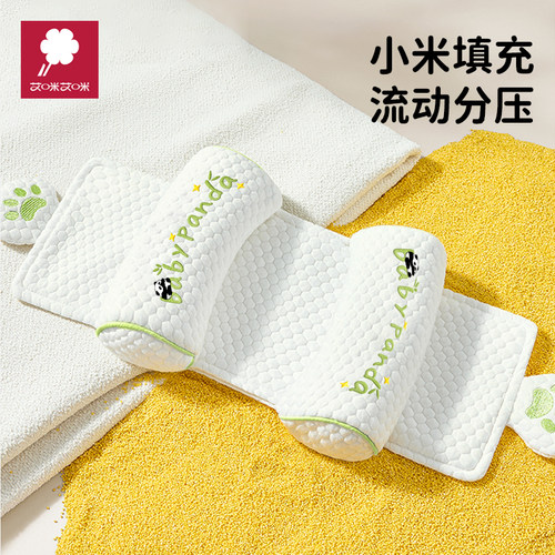 婴儿定型枕小米枕头0到6个月以上宝宝矫正防偏头新生专用调节枕头 - 图2
