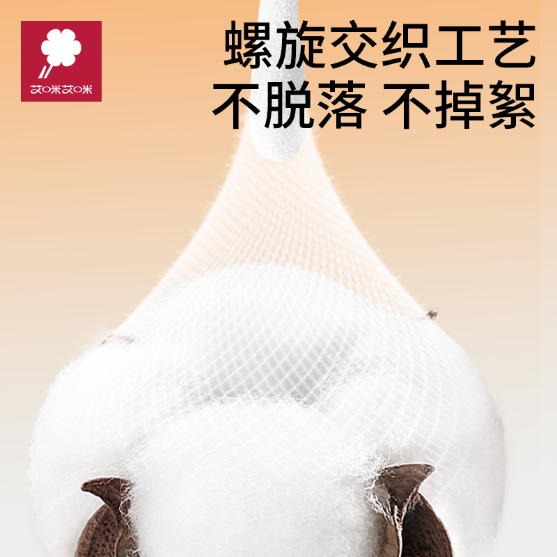 婴儿棉签宝宝专用小头棉签掏耳朵细头螺旋棉棒儿童新生儿化妆用
