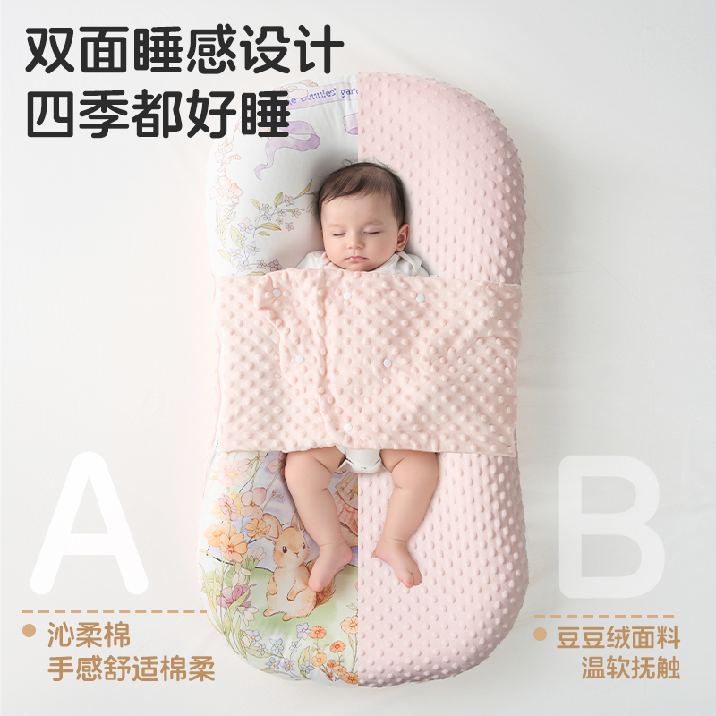 床中床婴儿躺睡神器新生宝宝多功能防压安抚斜坡哄护睡窝垫二合一 - 图3