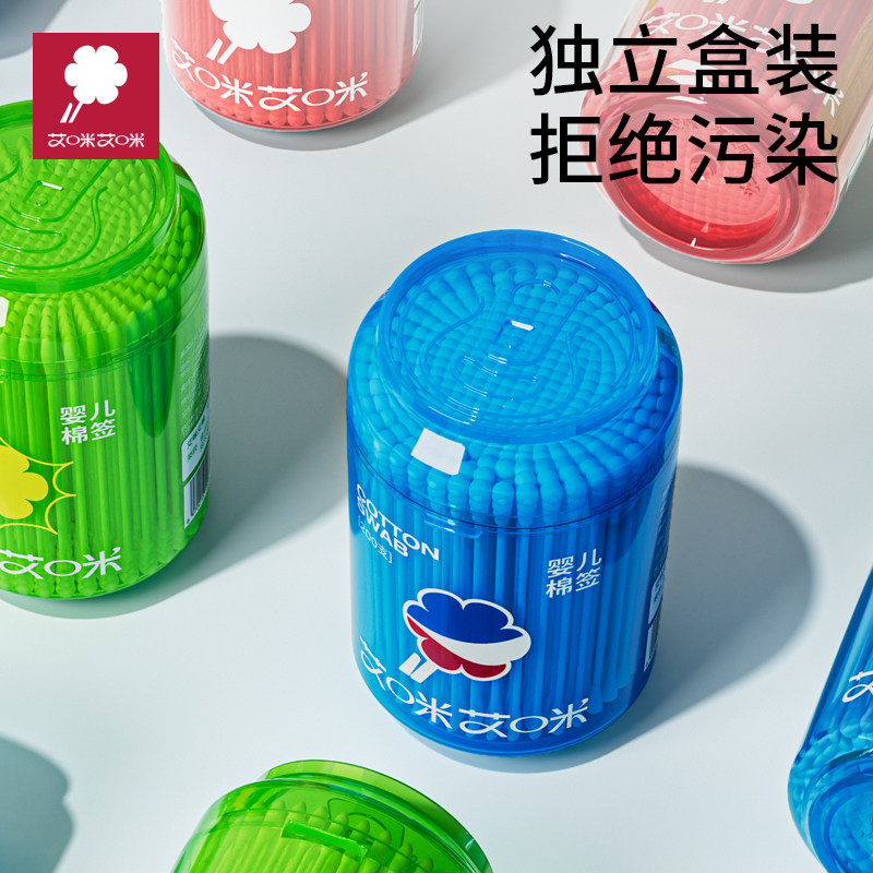 【主播推荐】双头细棉签宝宝专用掏耳勺小棉棒婴儿挖耳朵鼻屎消毒