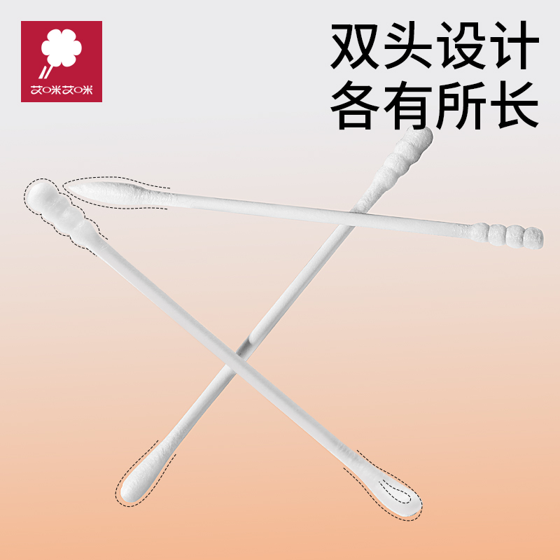 婴儿棉签宝宝专用小头棉签掏耳朵细头螺旋棉棒儿童新生儿化妆用