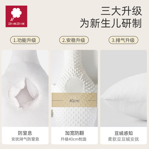 大白鹅婴儿排气枕新生儿宝宝安抚防胀气肠绞痛大鹅飞机抱睡觉神器 - 图3