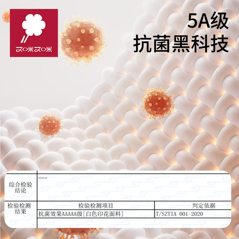  艾咪艾咪母婴婴童抱被/抱毯