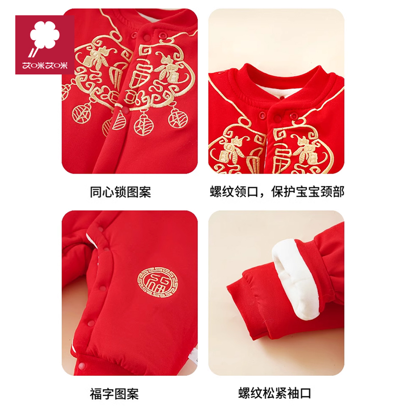 婴儿拜年服周岁男女宝宝连体加绒加厚抓周礼服百天满月喜庆外出服
