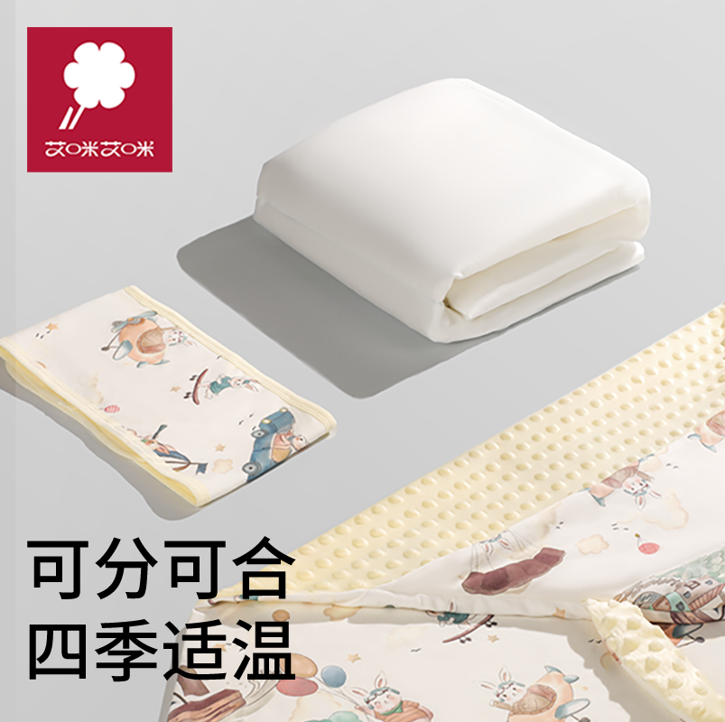  艾咪艾咪母婴婴童抱被/抱毯