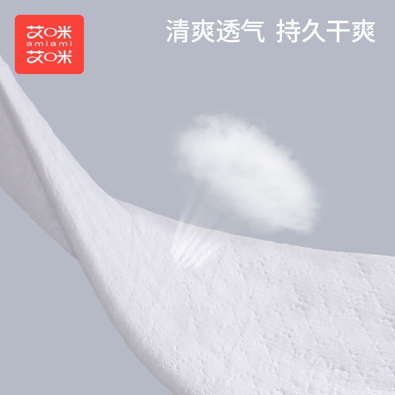 婴儿纸尿裤夏季超薄透气新生儿尿不湿瞬吸纸尿片拍S尺码为52片装_婴童尿裤