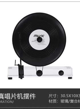 简约现代轻奢几何艺术装饰摆件样板间售楼处客厅卧室玄关桌面摆设