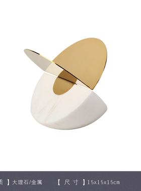 摆设样板大理石水晶球书房摆件