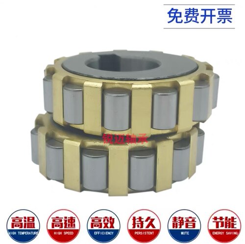 减速机偏心轴承 22UZ21135T2 22UZ21143T2 22UZ5159T2 PXI - 图0