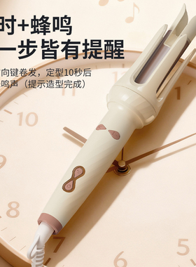 全自动卷发棒28mm负离子不伤发