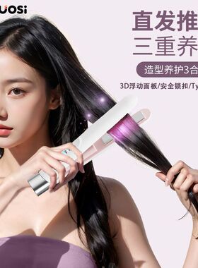 ounuosi直卷两用便携夹板学生宿