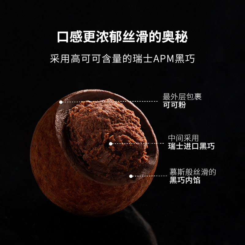 直播推荐每日黑巧零食16颗黑巧克力 每日黑巧黑巧克力