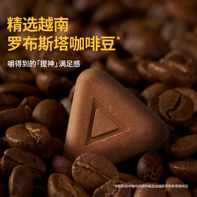【咖啡控】每日黑巧鲜萃黑巧燕麦咖啡巧克力纯可可脂解压零食健康,淘宝优惠券,粉丝福利购,淘宝优惠卷