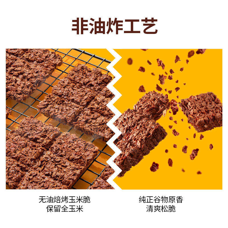  每日黑巧黑巧克力