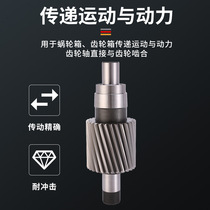 Boneo Mechanical Saw Bed Cutting Equipment Shaft Accessories Worm Gear Box Gear Box Gearwheel Skew Gear Accessories