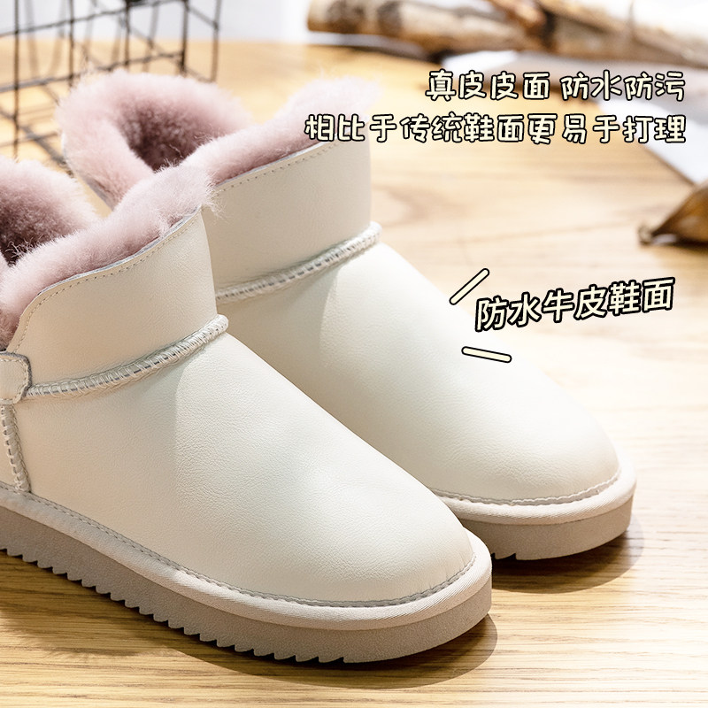防水皮面白色皮毛一体短筒雪地靴 splendidtime时尚雪地靴