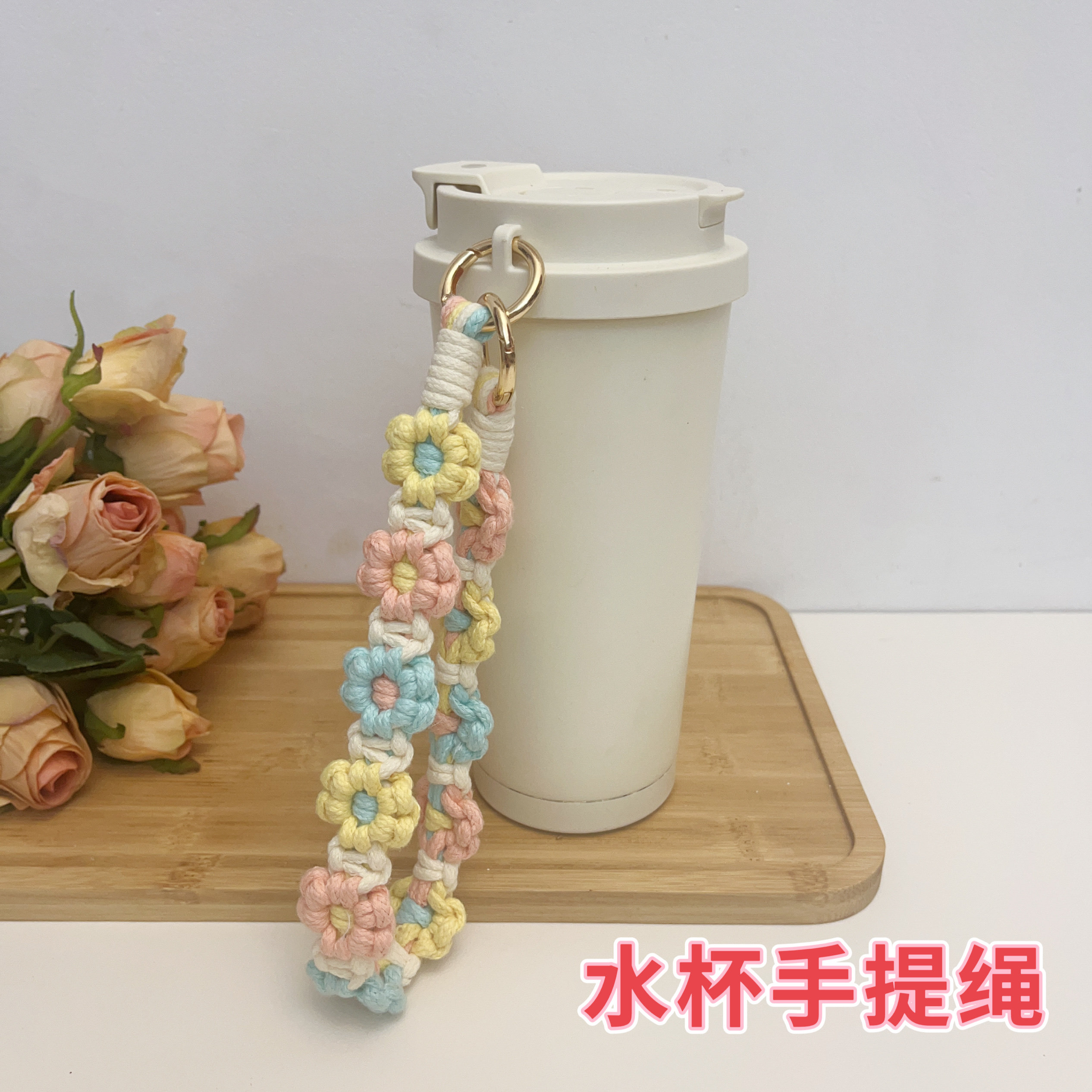 火星人花朵手机编织绳包包水杯手提绳多用diy材料包手工教程,淘宝优惠券,粉丝福利购,淘宝优惠卷