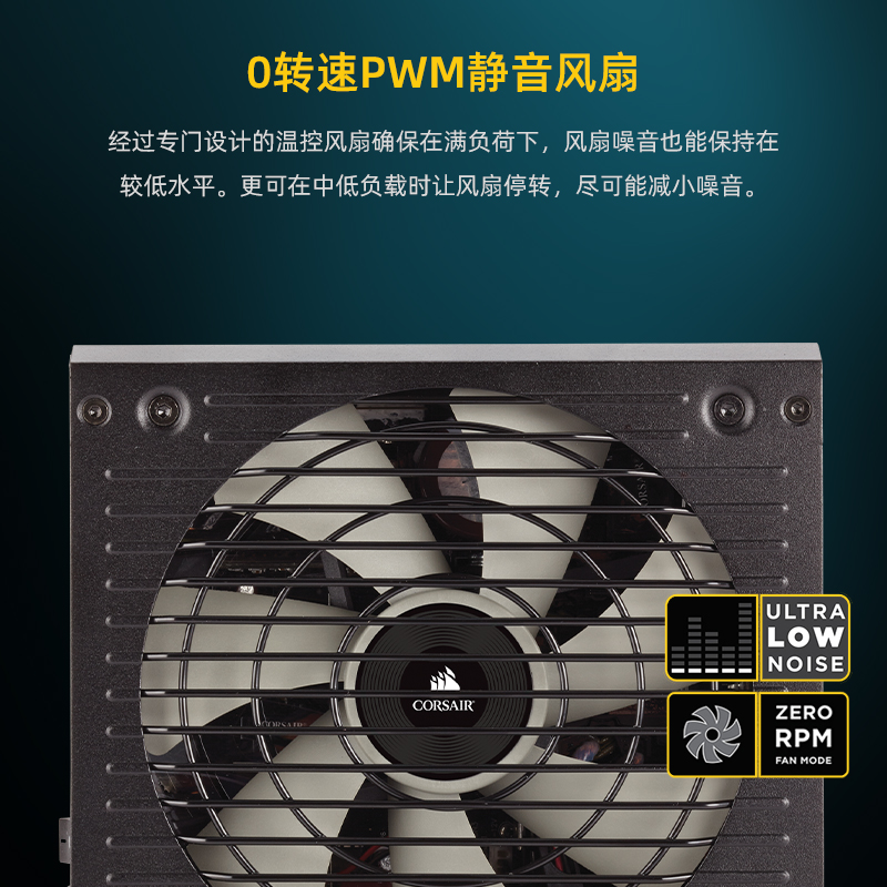 美商海盗船RM650x额定650w海盗船电源全模组金牌台式电脑主机静音-图2