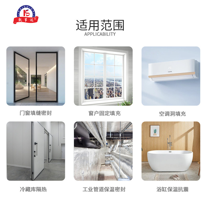 发泡胶填缝剂聚氨酯泡沫胶门窗密封阻燃隔音填充堵洞装修防水补漏
