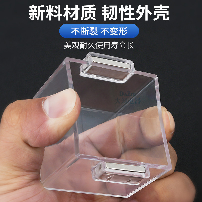 强磁铁性急停按钮保护罩开关控制箱防尘壳圆形方支持定制规格包邮,淘宝优惠券,粉丝福利购,淘宝优惠卷